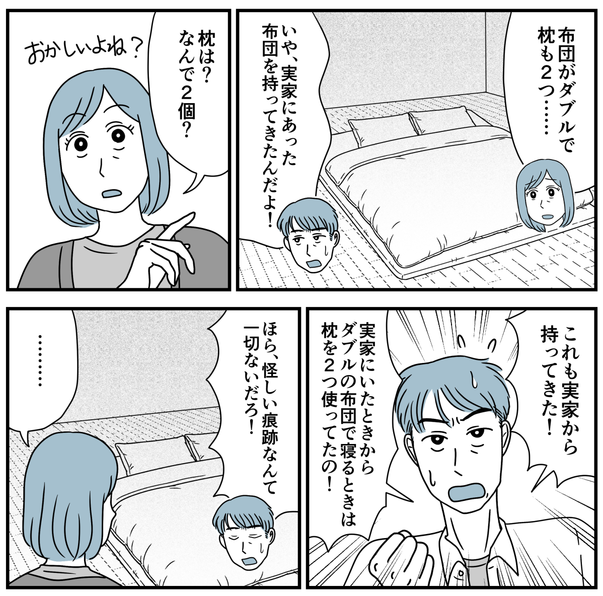 5_1-2