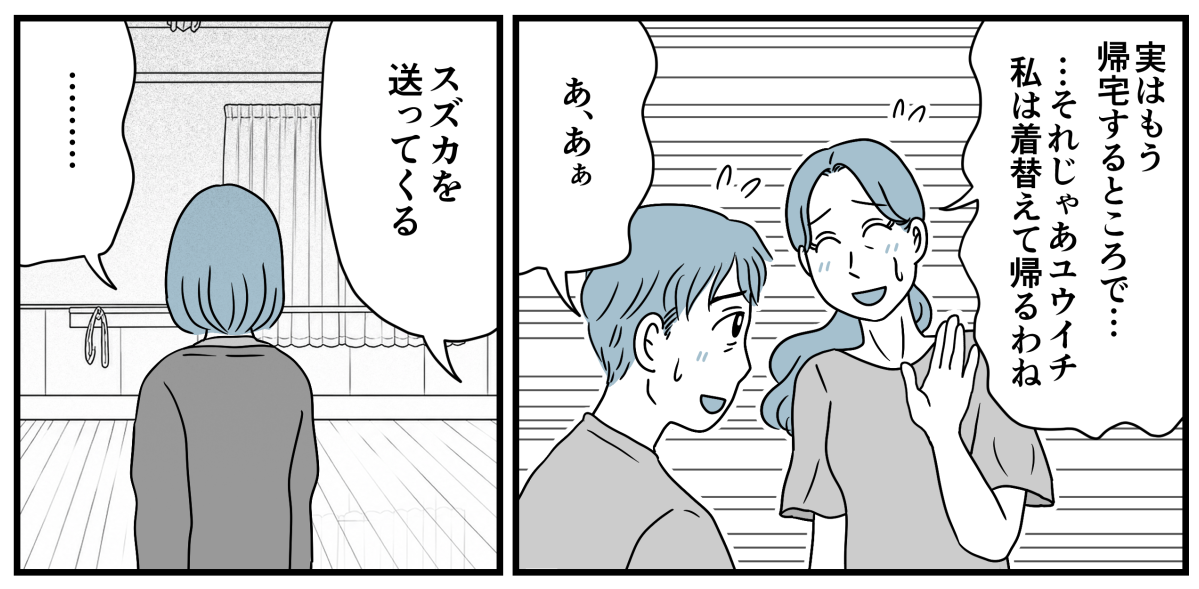 4_3-3