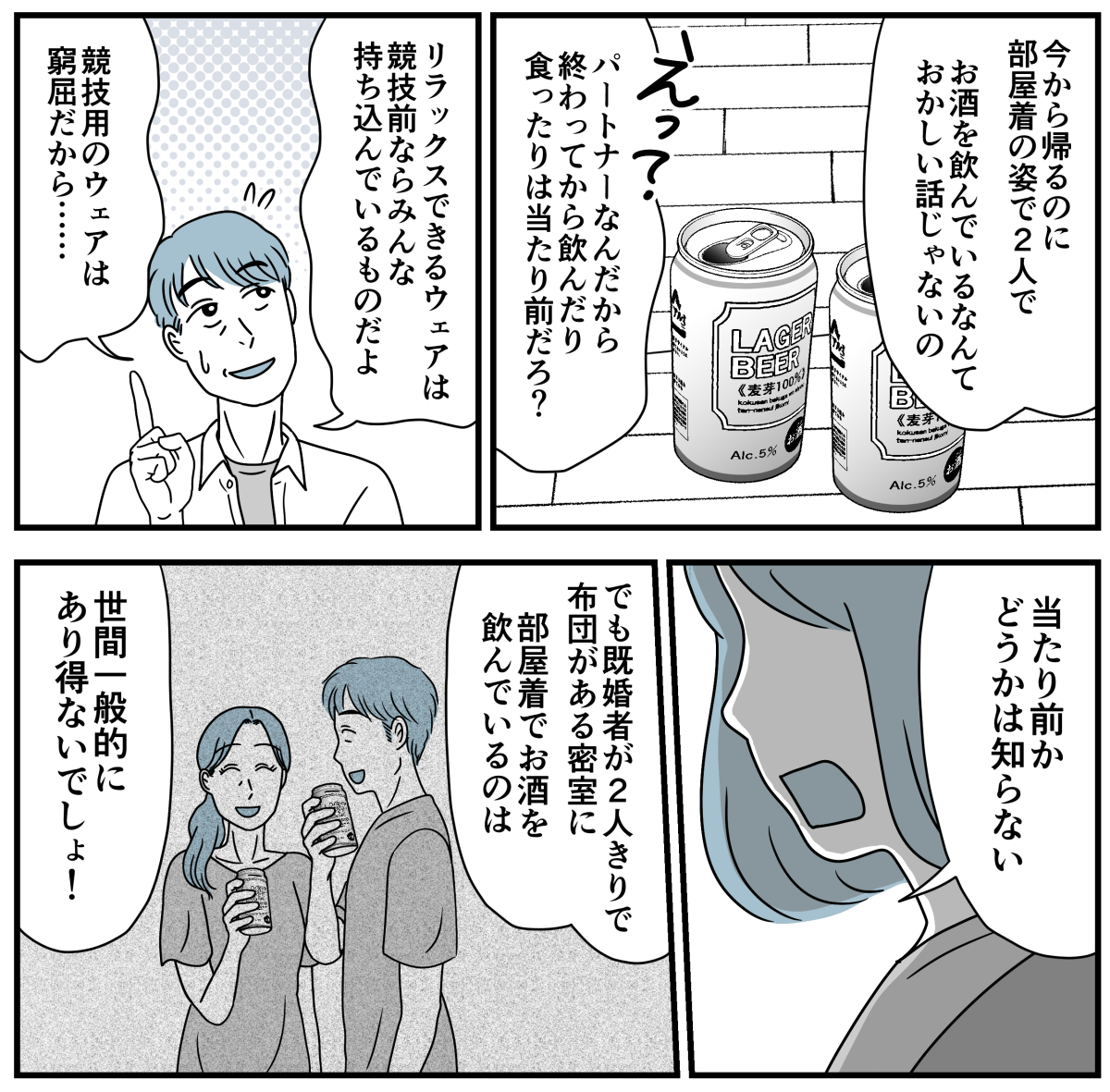 5_2-1