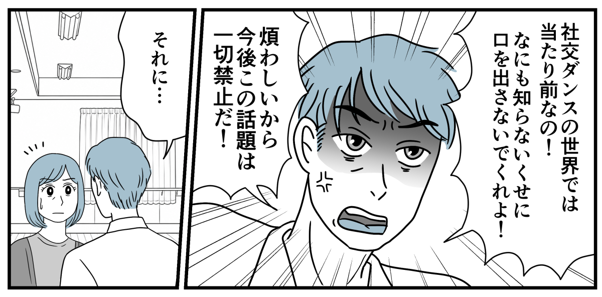 5_2-2