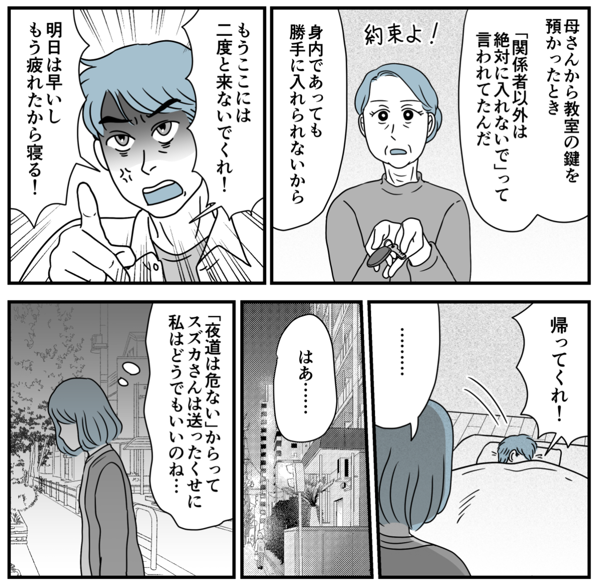 5_3-1