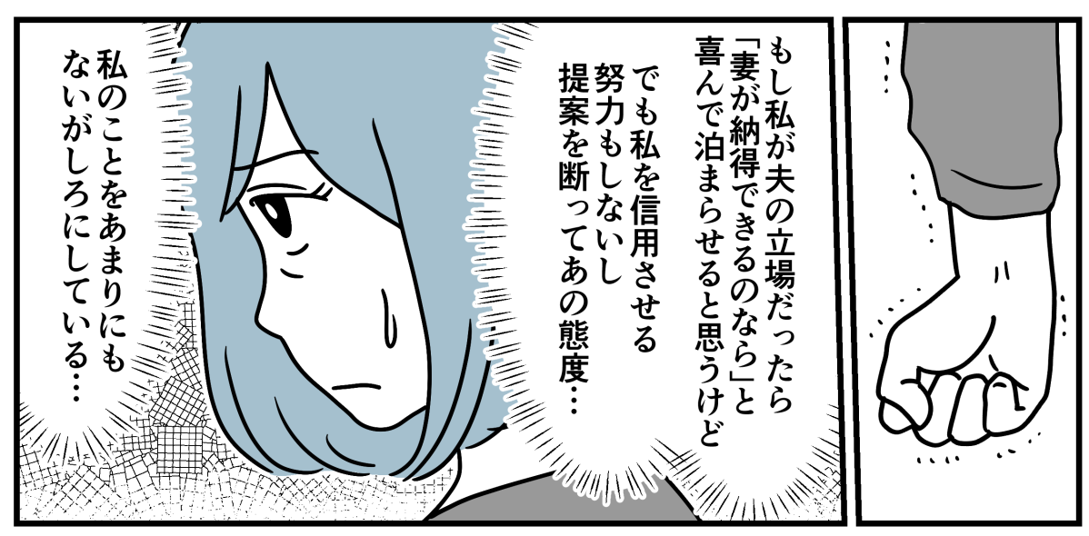 6_1-2