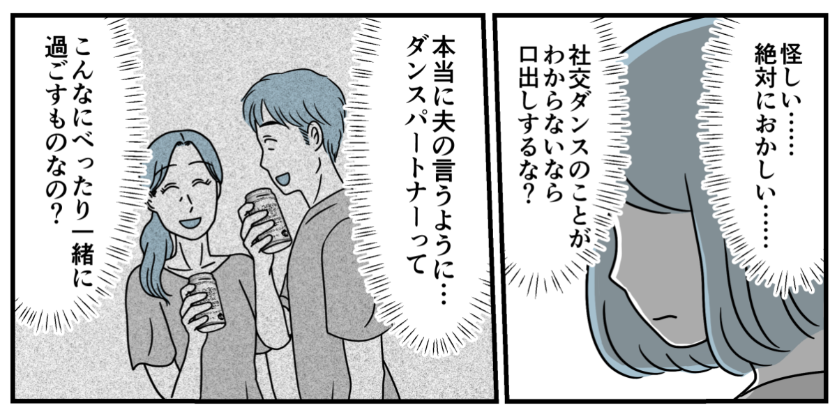 5_3-2