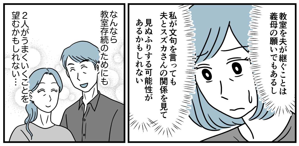6_2-2