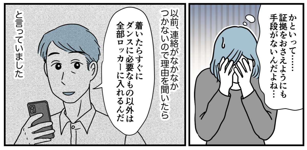 6_3-1