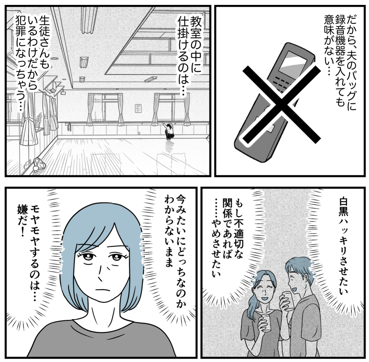6_3-2