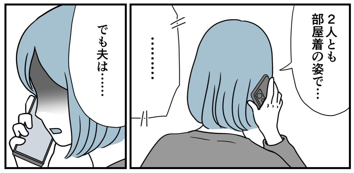 7_2-2