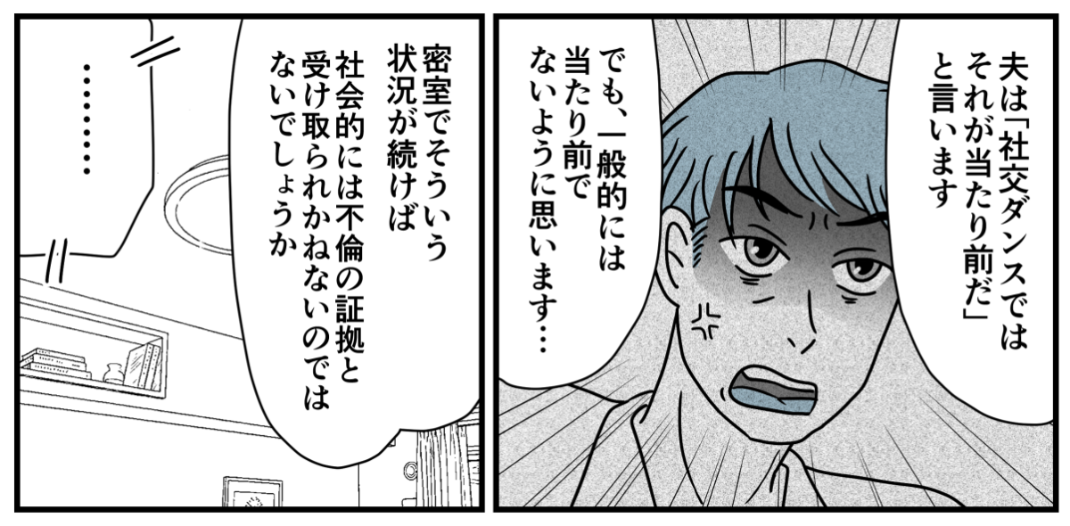 7_3-1