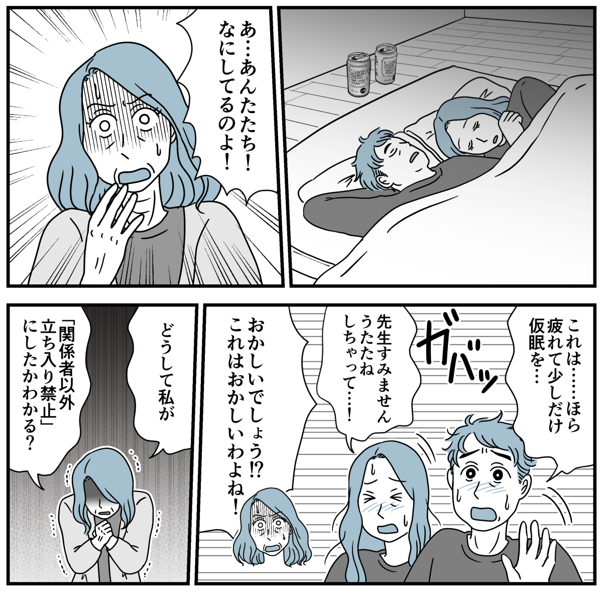 9_1-1