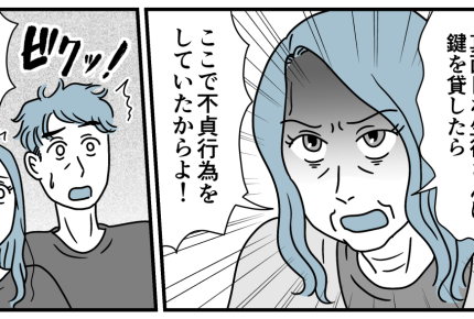 ＜義母のせいで夫が怪しい…＞関係者以外「立ち入り禁止！」にした理由【第9話まんが：義母の気持ち】