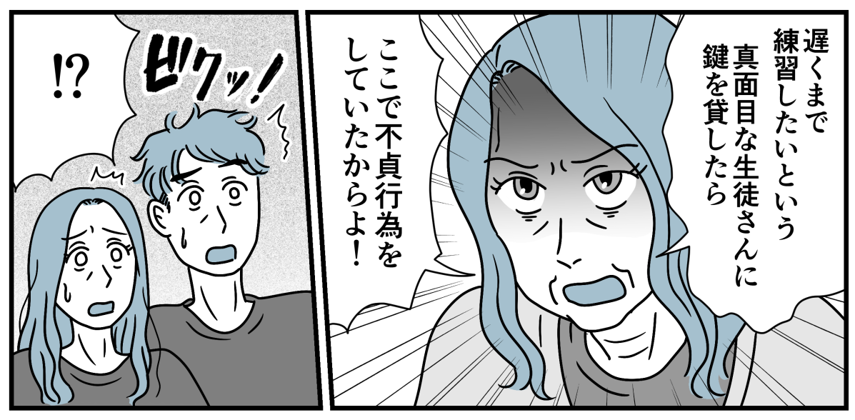 9_1-2