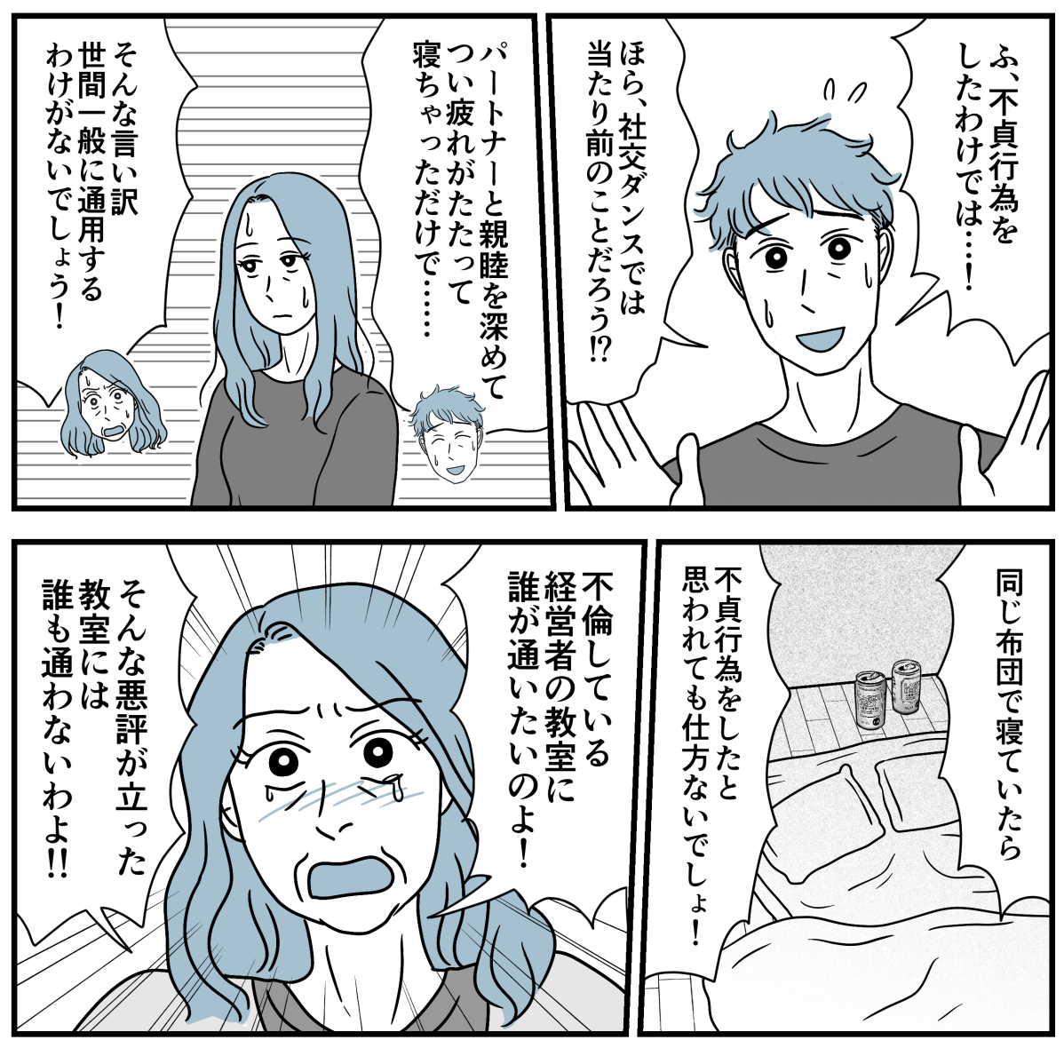9_2-2