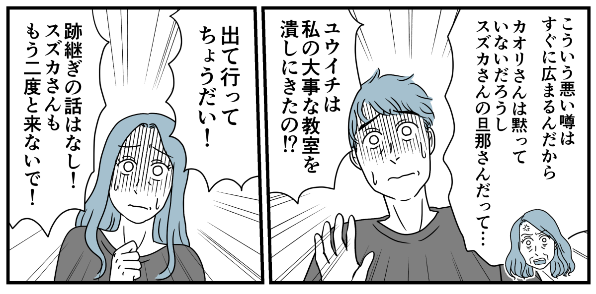 9_3-1