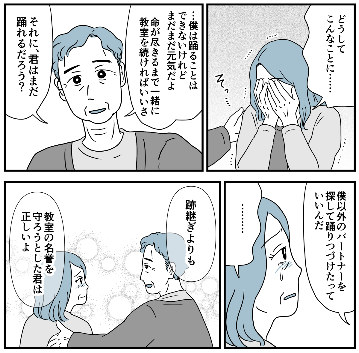 9_3-2