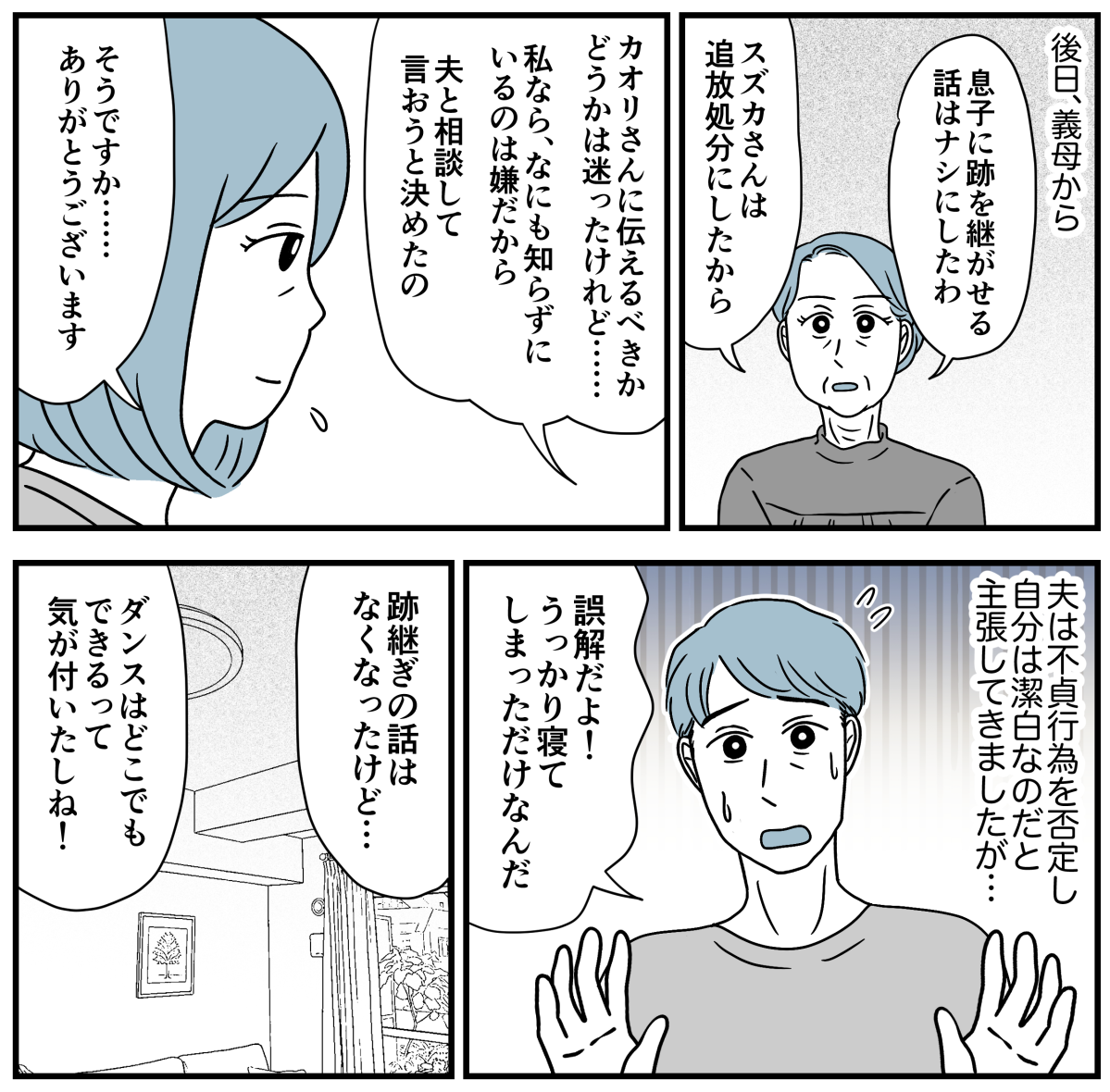 10_1-1