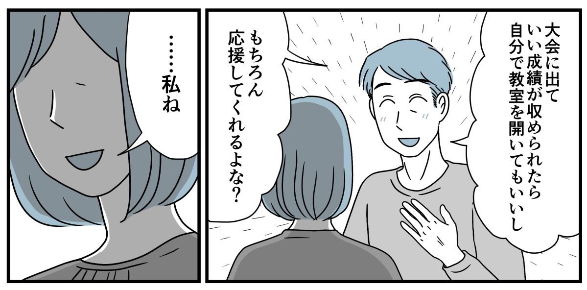 10_1-2