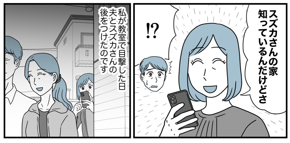 10_2-1