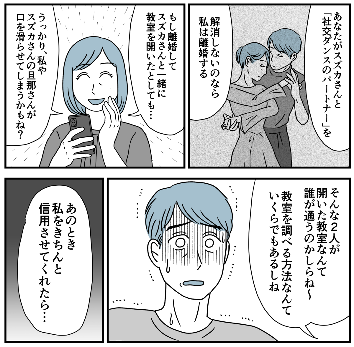 10_3-1