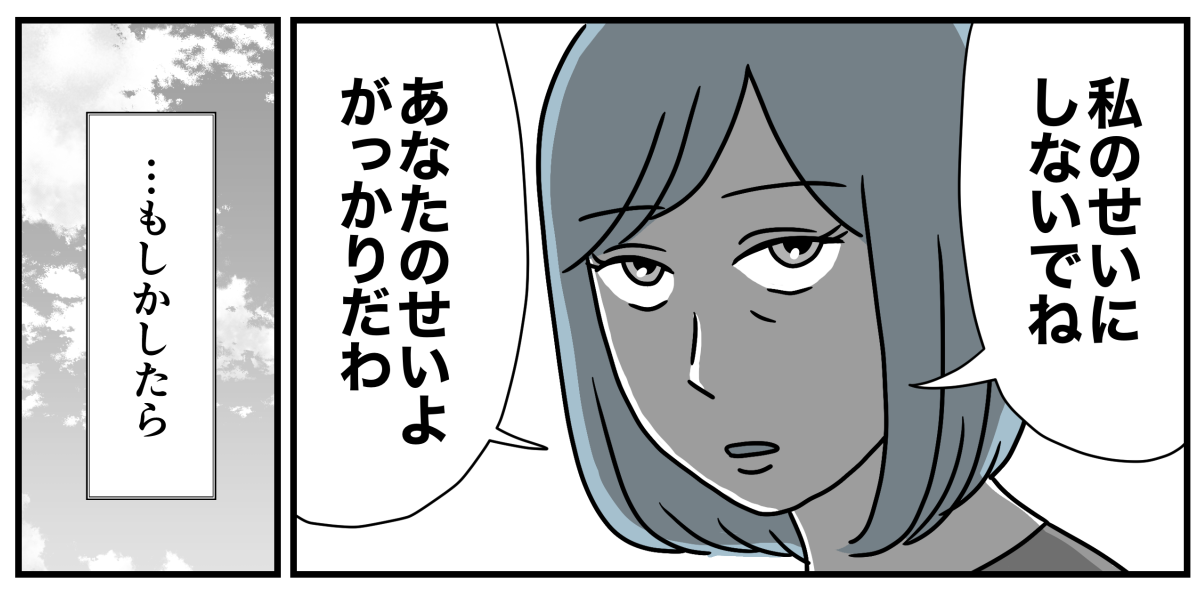 10_3-2