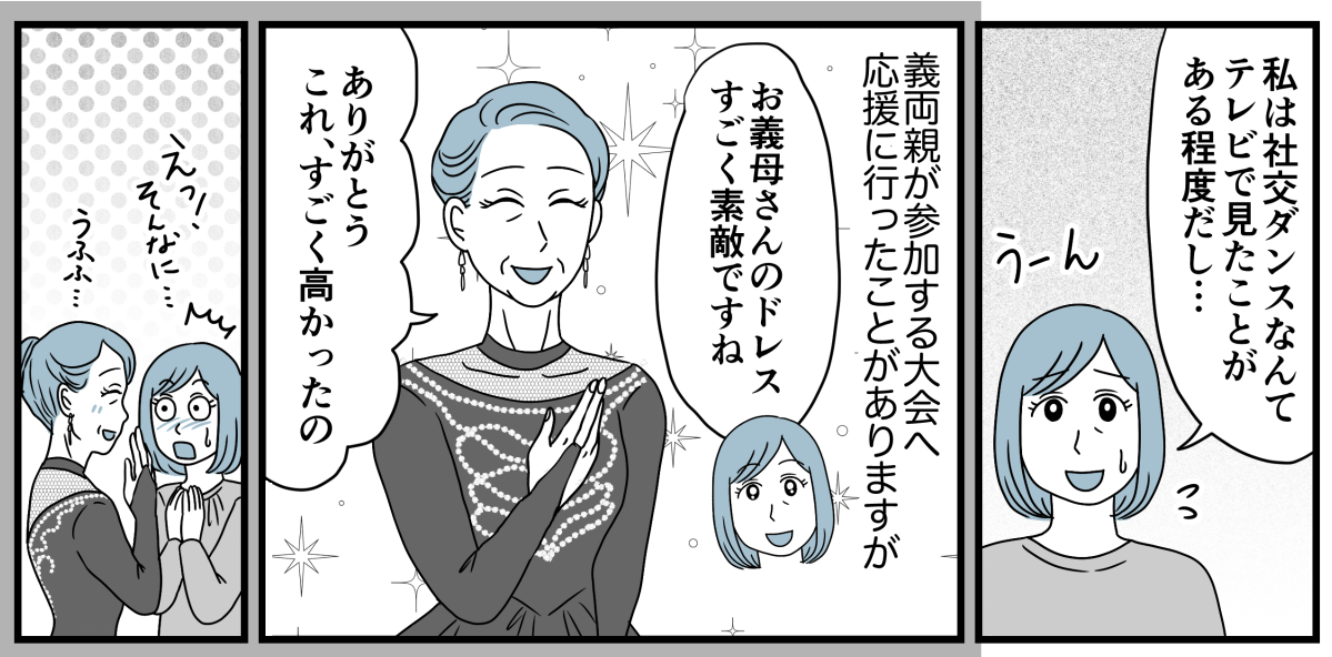 【修正版】1_1-2