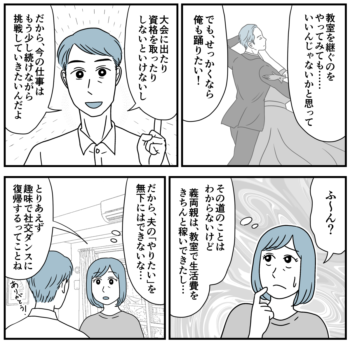 1_3-1【修正版】