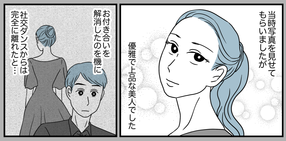 2_3-2【修正版】