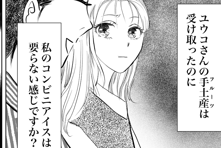 夏マンガ2