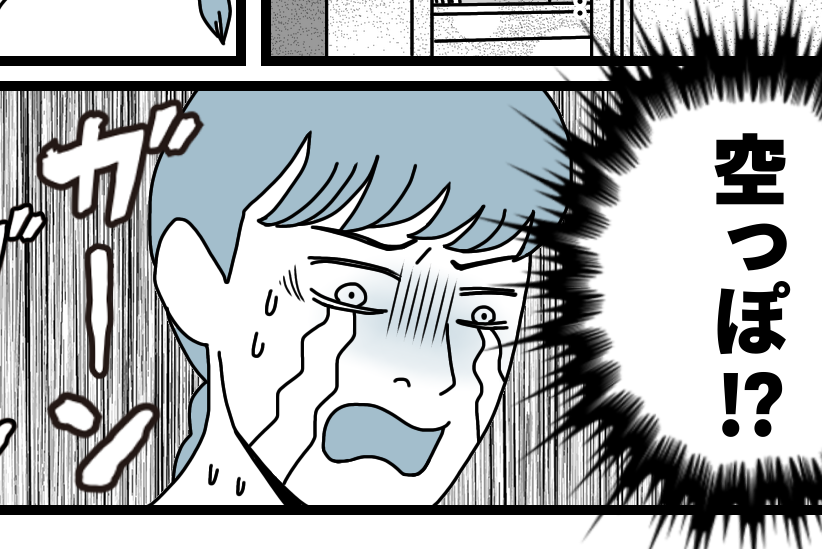 夏マンガ4