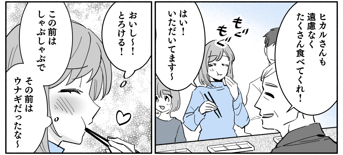 夏マンガ5