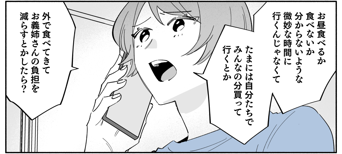 夏マンガ6