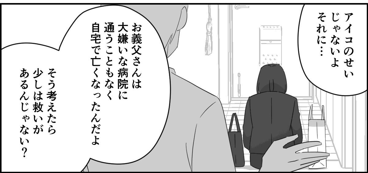【修正版】3_1_2