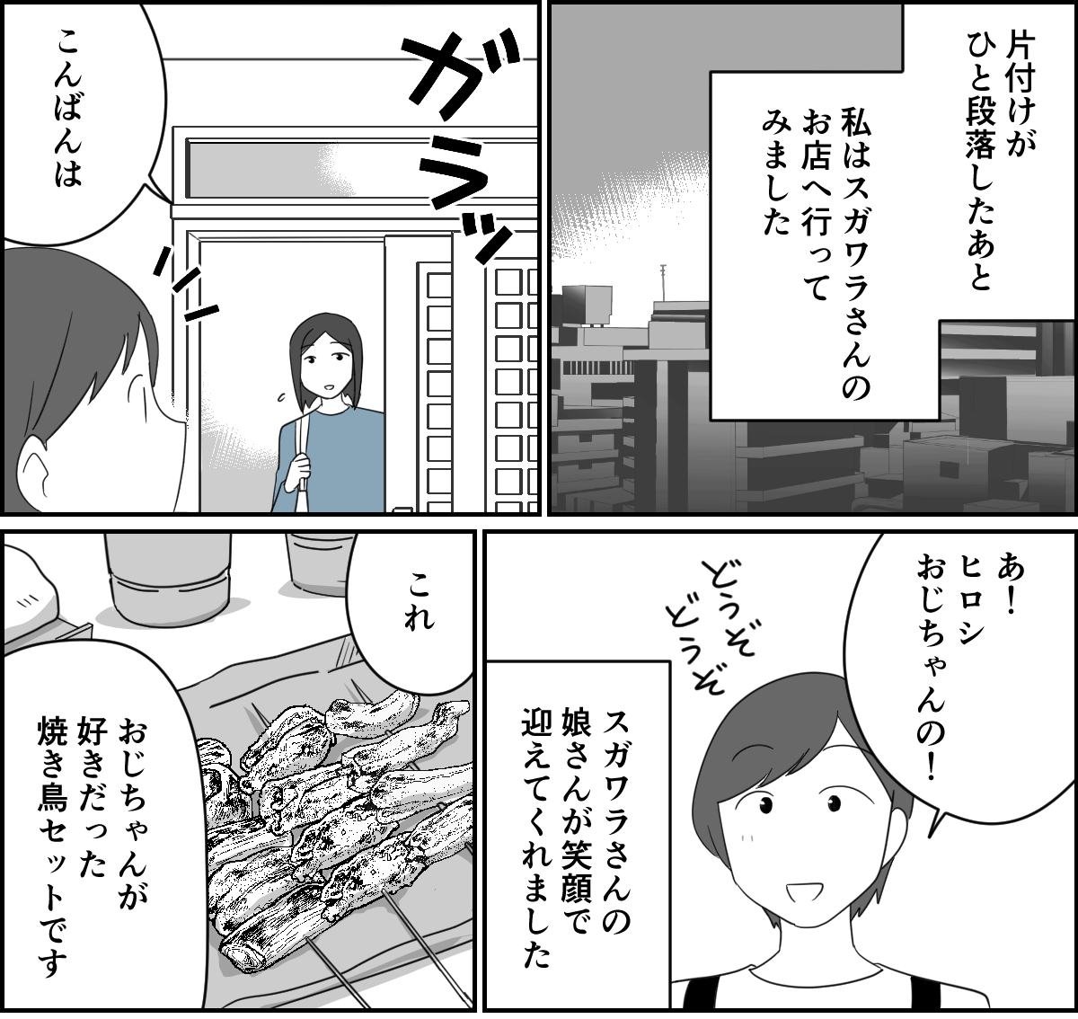 【修正版】5_1_1