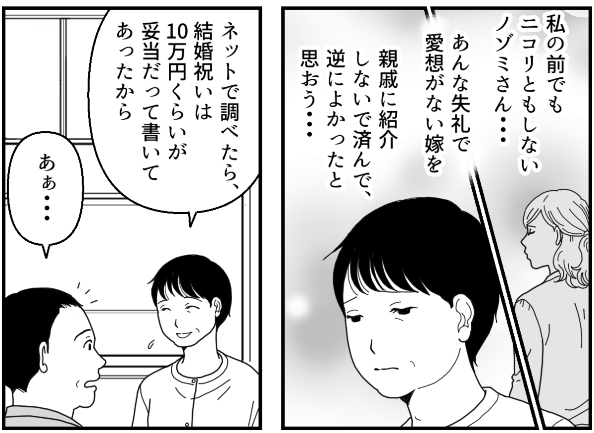 5-1-2