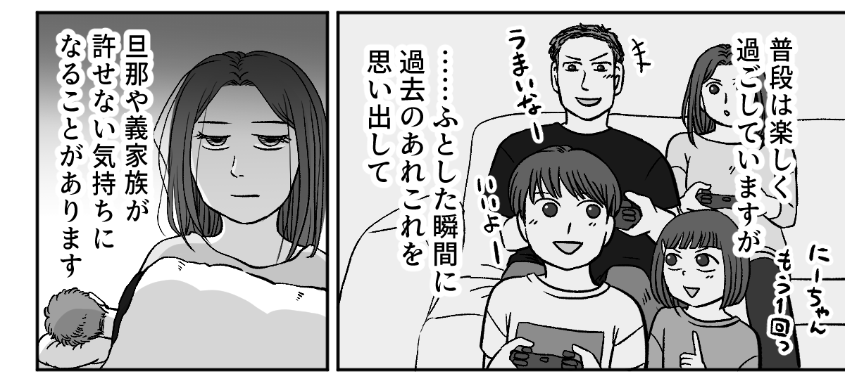 【修正版】1_1_2