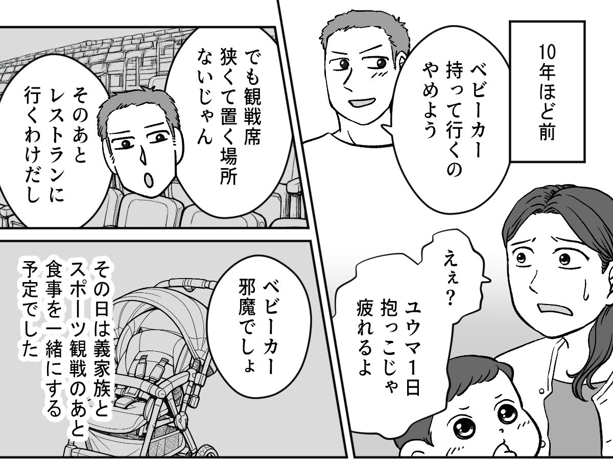 【修正版】1_2_1