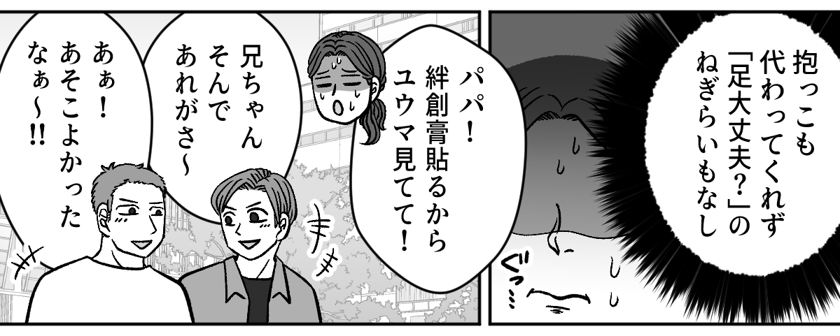 【修正版】2_1_2