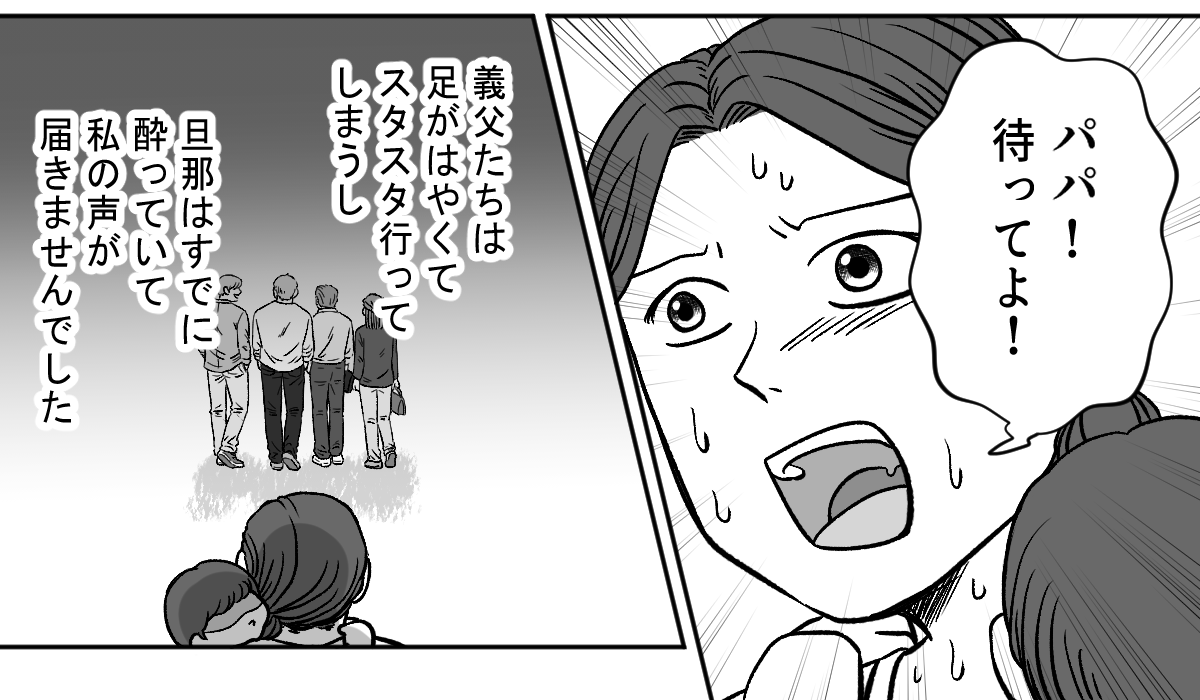 【修正版】2_1_3