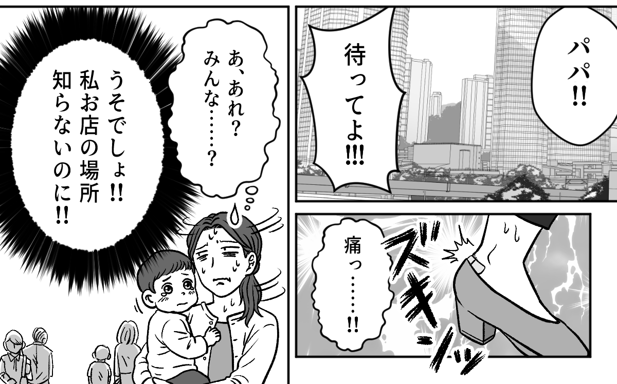 【修正版】2_2_3