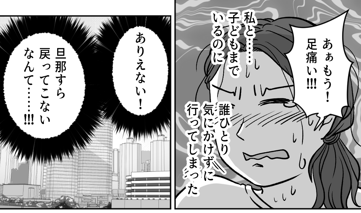 【修正版】2_3_1