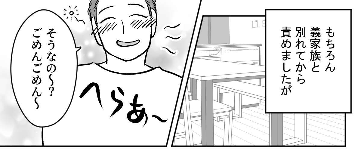 【修正版】4_2_1