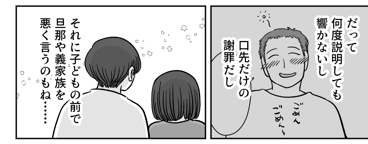【修正版】4_3_2