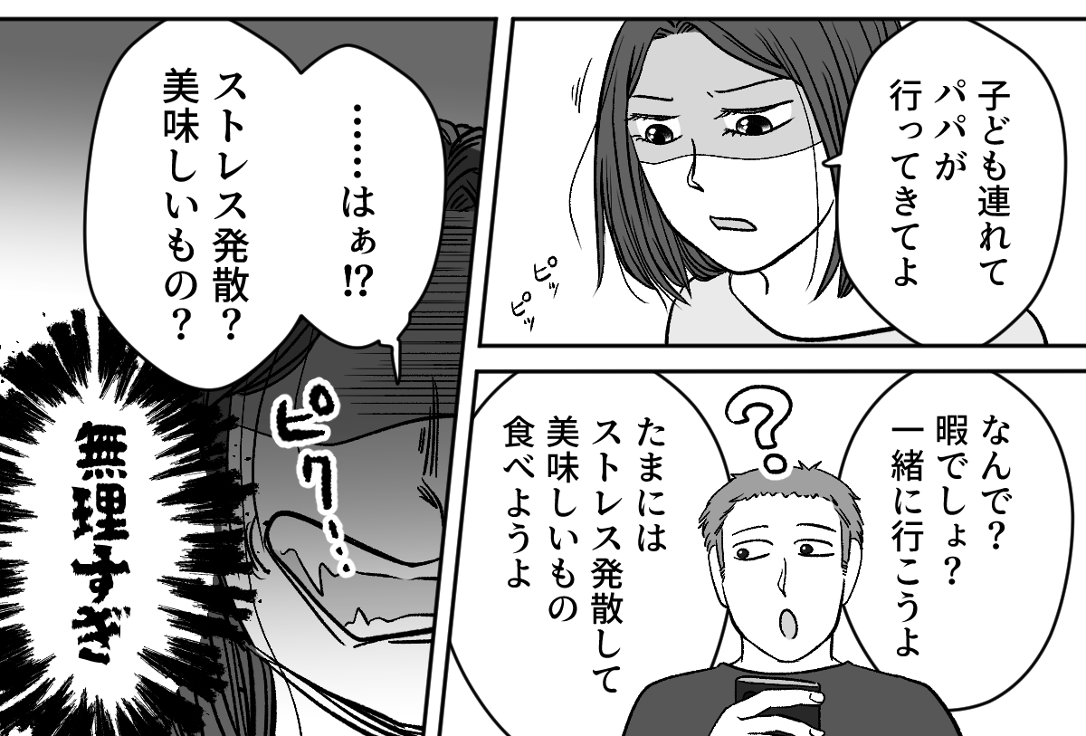 【修正版】4_3_3