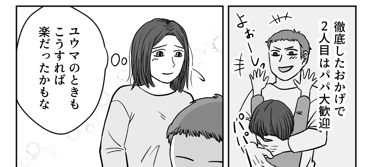 【修正版】5_1_4