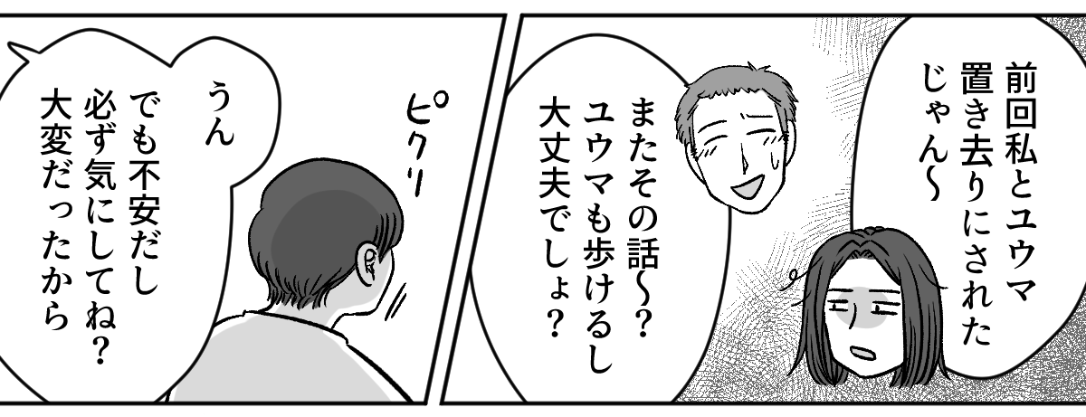 【修正版】5_2_2