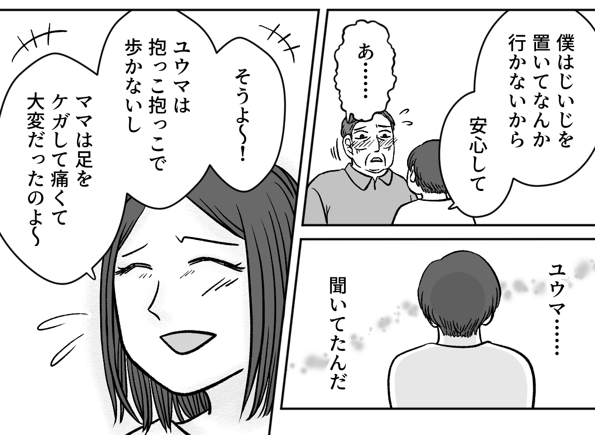 【修正版】6_2_3