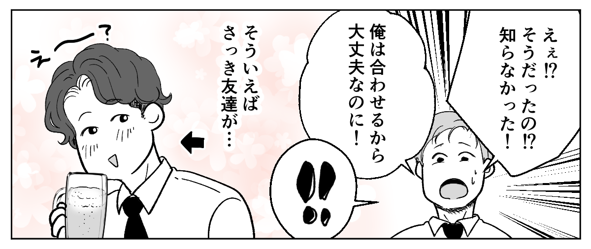 3_3_2
