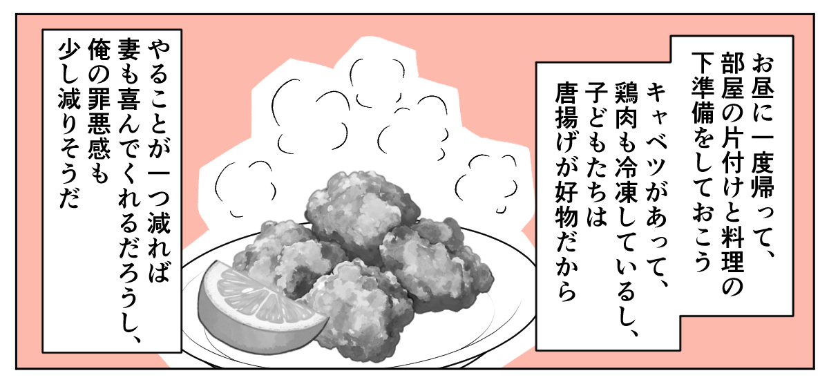 3_1_2