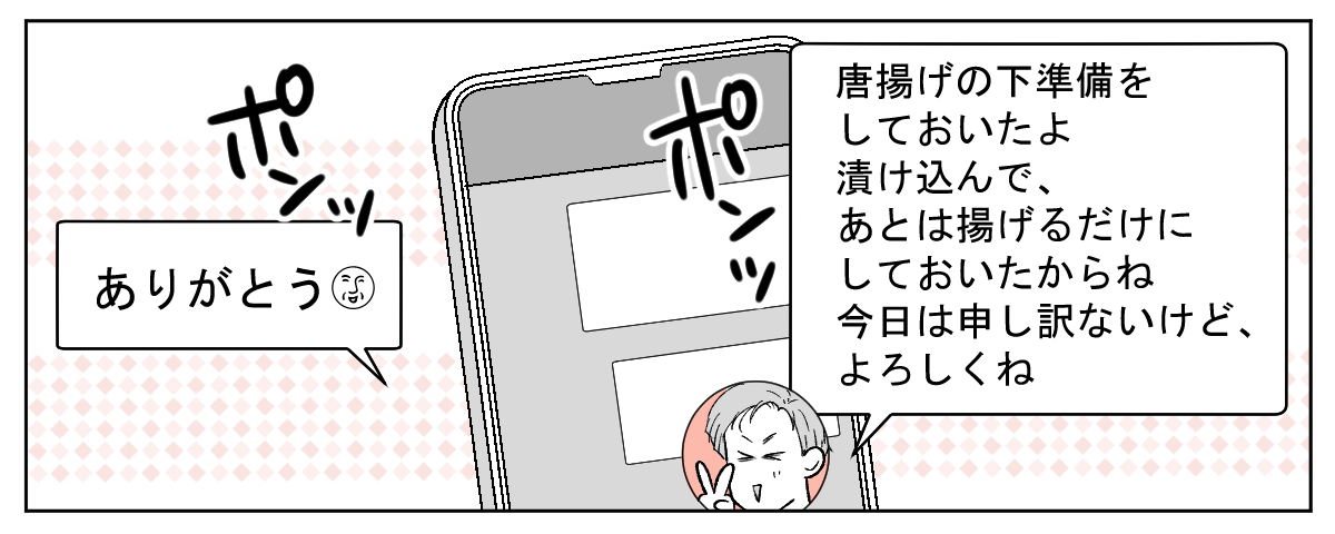3_1_3
