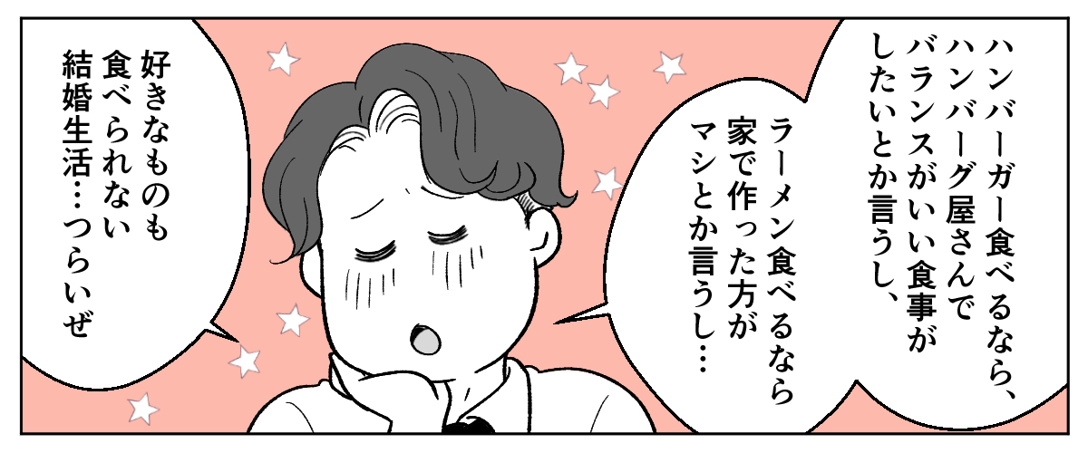 4_2_3