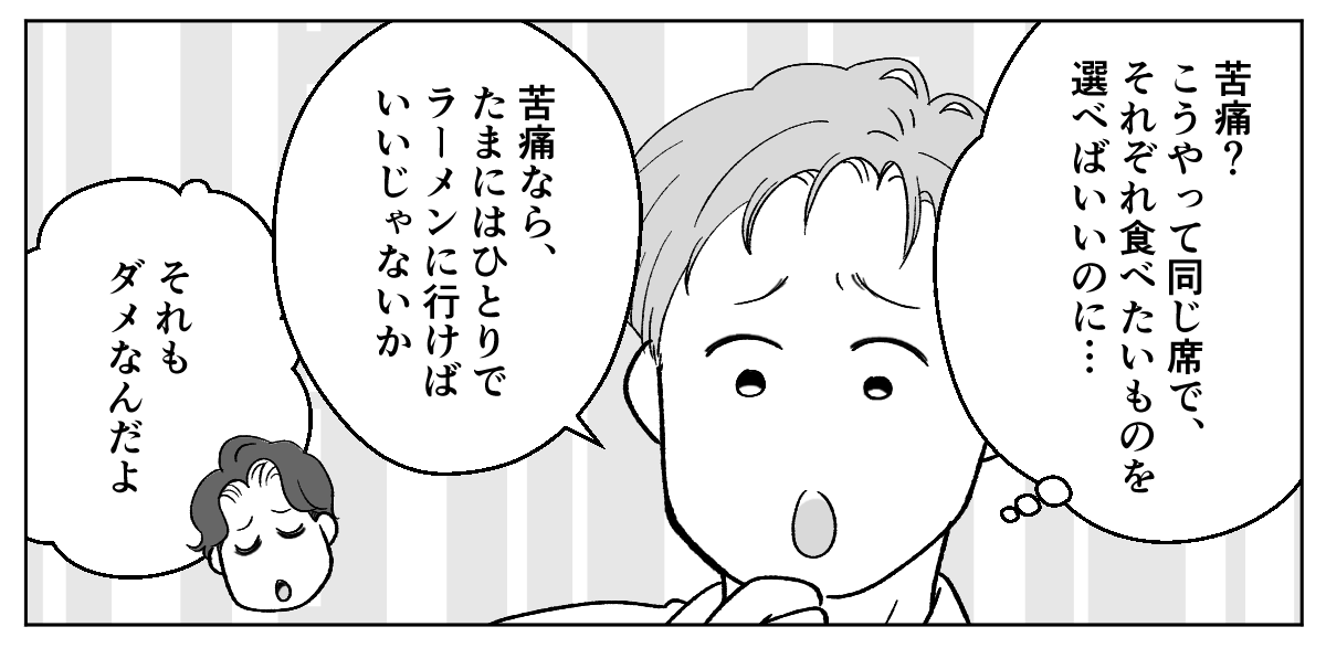 4_3_1